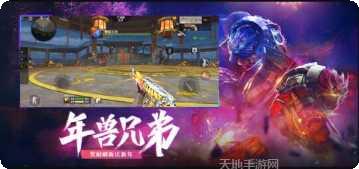 穿越火线枪战王者体验服激活码领取