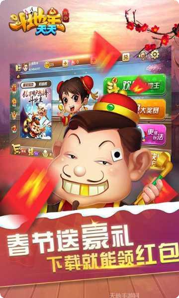 鲜逗棋牌安卓版