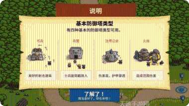 皇家守卫战英雄搭配