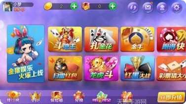 谷乐南昌棋牌安卓版
