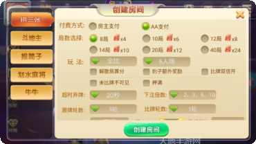 南阳豫乐玩法介绍