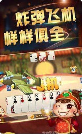 我爱玩宜昌血流下载