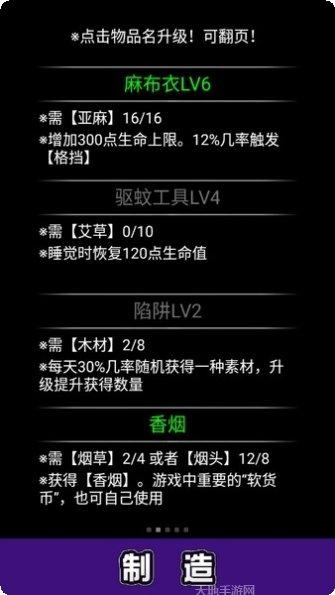流浪日记下载