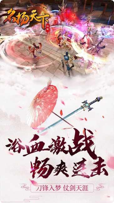 名扬天下BTGM十倍破解版最新版本