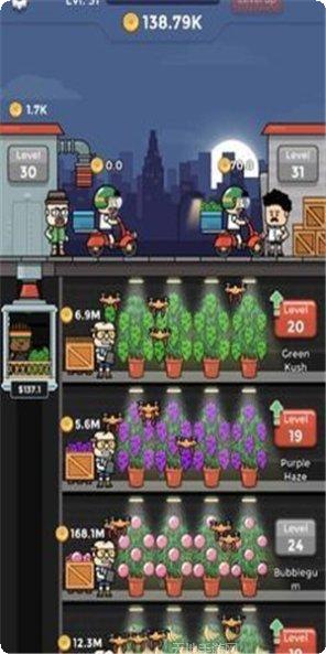 闲置杂草公司最新版本