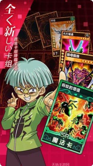 阵线对决装备升级