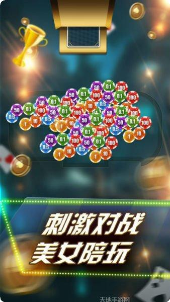 鄱阳棋牌苹果版