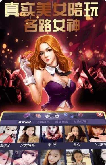 寻鱼记棋牌游戏攻略