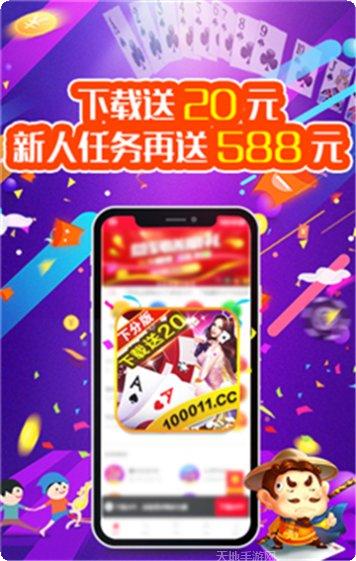 寻鱼记棋牌下载最新版