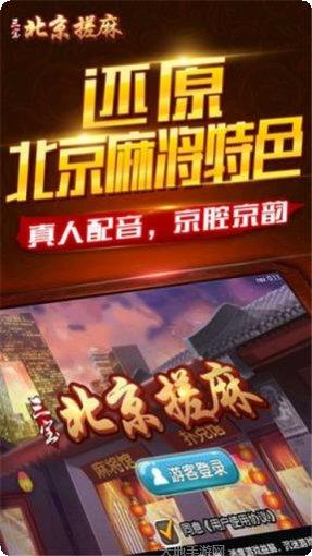 寻鱼记棋牌新手教程