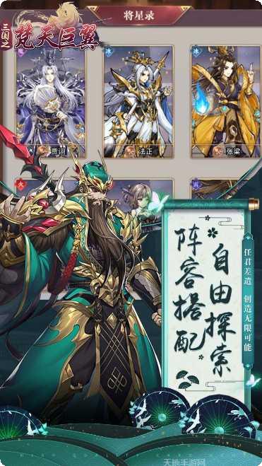 梵天巨翼BT100倍爆率版攻略