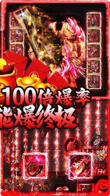 梵天巨翼BT100倍爆率版激活码