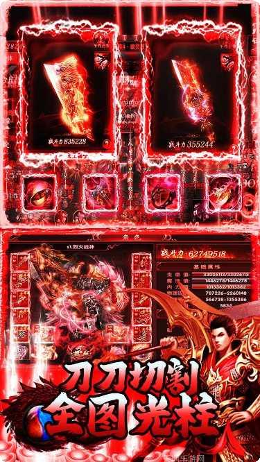 梵天巨翼BT100倍爆率版最新版本