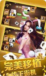北安兴动棋牌下载