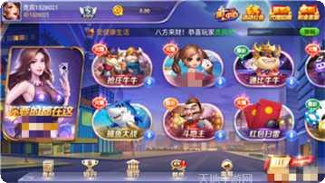 金鸡娱乐玩法介绍