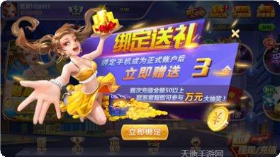 金鸡娱乐安卓版