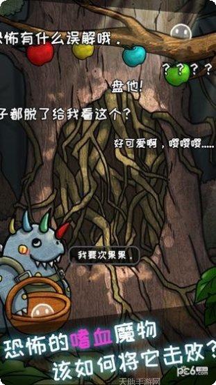 公主又丢了下载地址