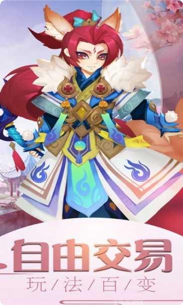 西游群英传角色介绍