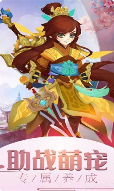 西游群英传礼包领取