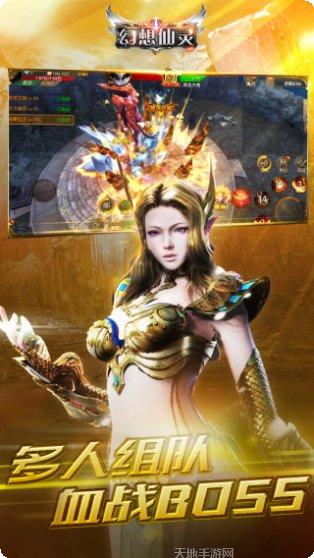 幻想仙灵玩动游戏兑换码