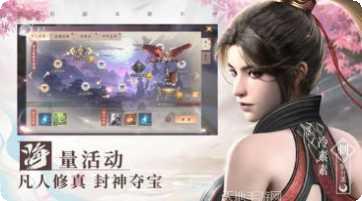 幻想仙灵玩动游戏礼包