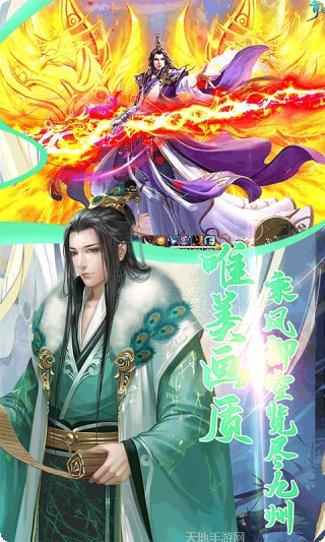 无上道装备获取