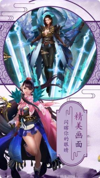 无上道副本挑战