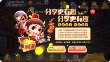 满贯财神麻将玩法