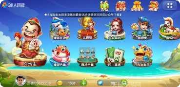 廊坊麻将下载