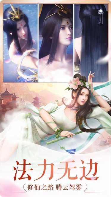 醉美人手游攻略