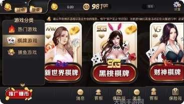 人人上饶棋牌下载