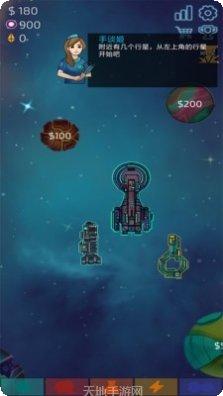 闲置星球公司玩法介绍