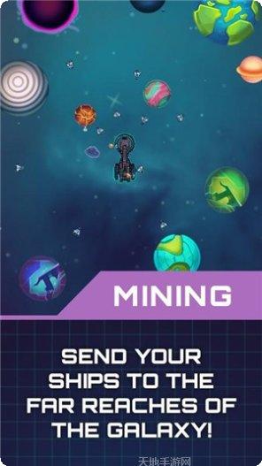 闲置星球公司最新版本