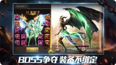 魔咒之戒游戏攻略
