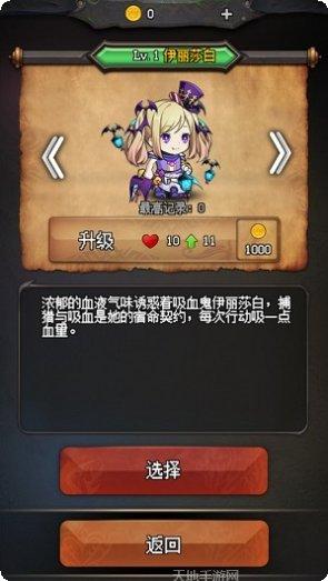 魔咒之戒角色推荐