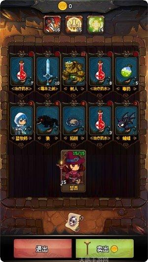 魔咒之戒装备获取