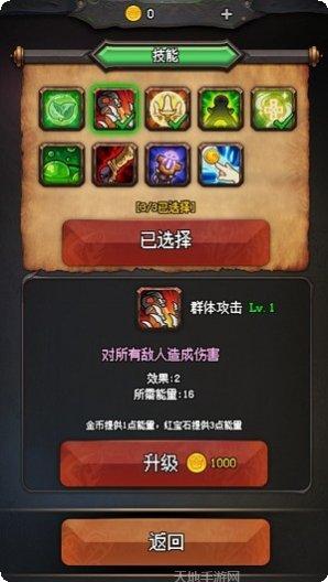 魔咒之戒副本挑战