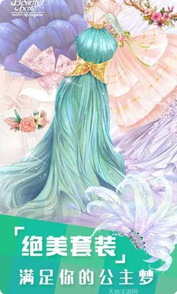 美美小店游戏玩法介绍