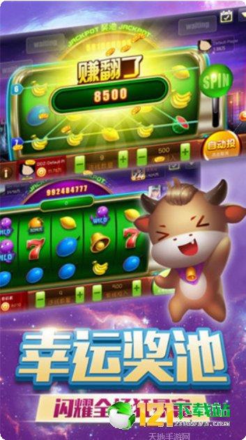 抓九棋牌安卓版