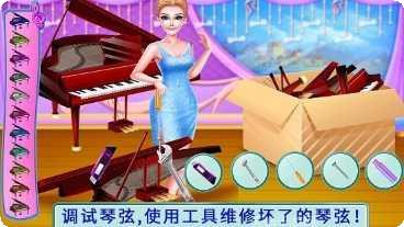 音乐达人表演秀玩法介绍