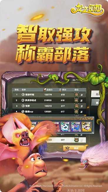 龙之幻想BT折扣福利礼包