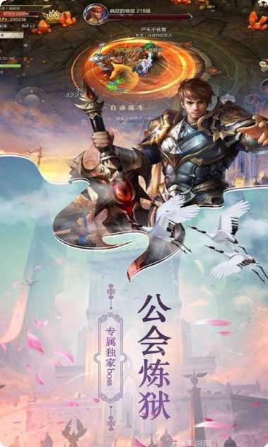 九州之城下载