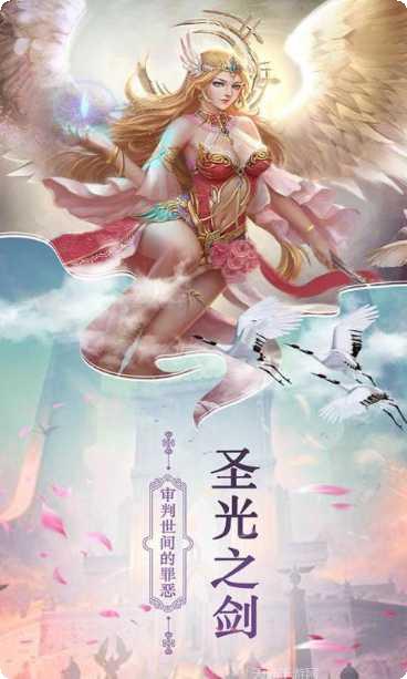 九州之城角色选择
