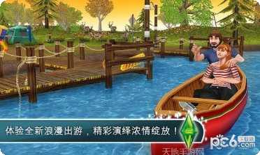 模拟人生4畅玩版下载