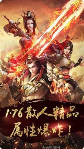 传世归来冰封暗黑传奇最新版本