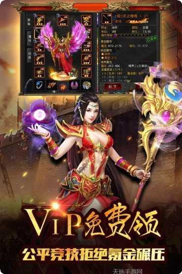 传世归来冰封暗黑传奇活动更新