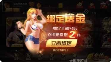 和欣娱乐最新版本下载