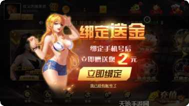 和欣娱乐玩家社区