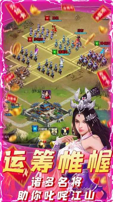 武林盟主OL礼包