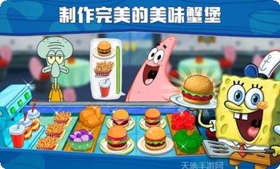海绵宝宝连连看下载